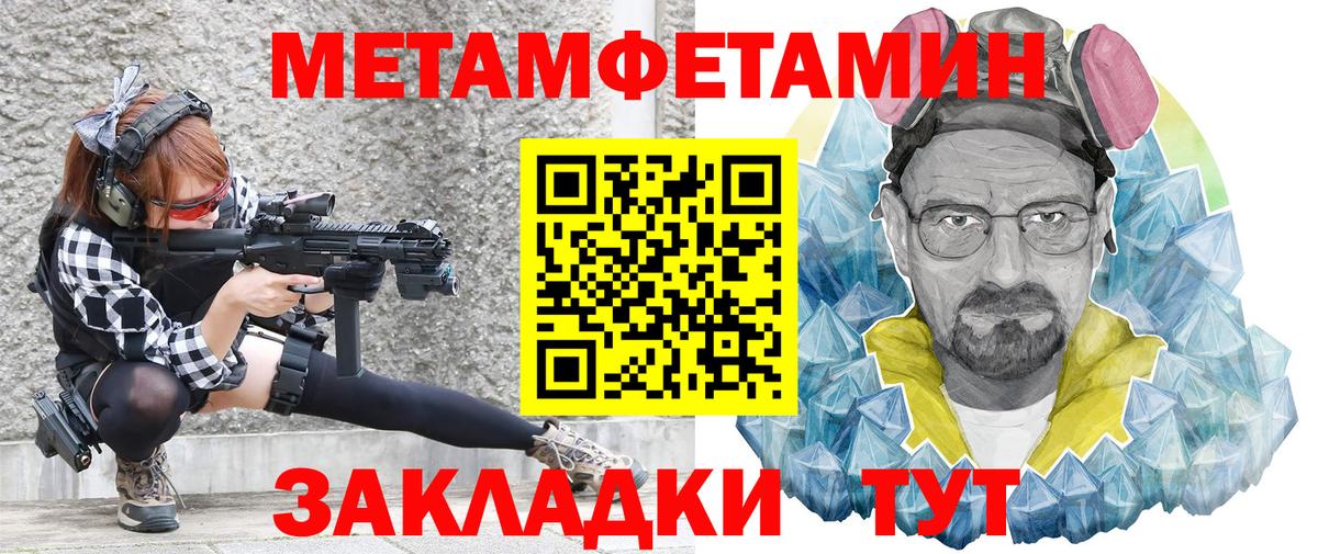 Когалым  АМФЕТАМИН  Вход с VPN  АМФ 97% 