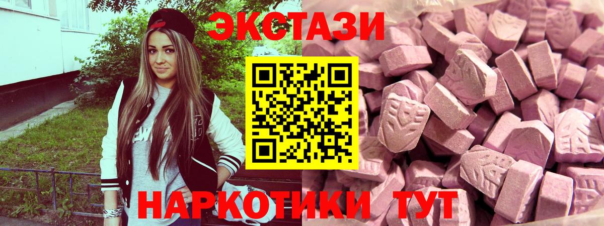 Когалым  Ecstasy louis Vuitton  blacksprut как войти  Вход с VPN 