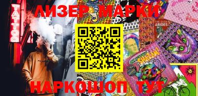 ГАЛЛЮЦИНОГЕННЫЕ ГРИБЫ Коммунар