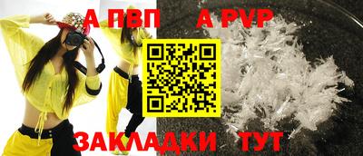 скорость mdpv Комсомольск-на-Амуре
