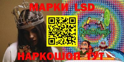 ГАЛЛЮЦИНОГЕННЫЕ ГРИБЫ Коммунар