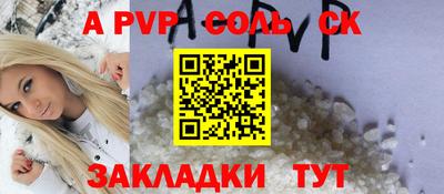 скорость mdpv Комсомольск-на-Амуре