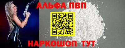 скорость mdpv Комсомольск-на-Амуре