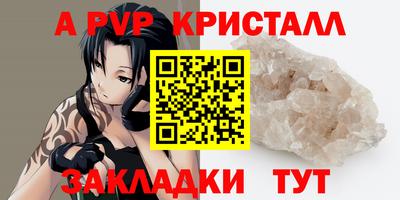 MDMA Premium VHQ Конаково