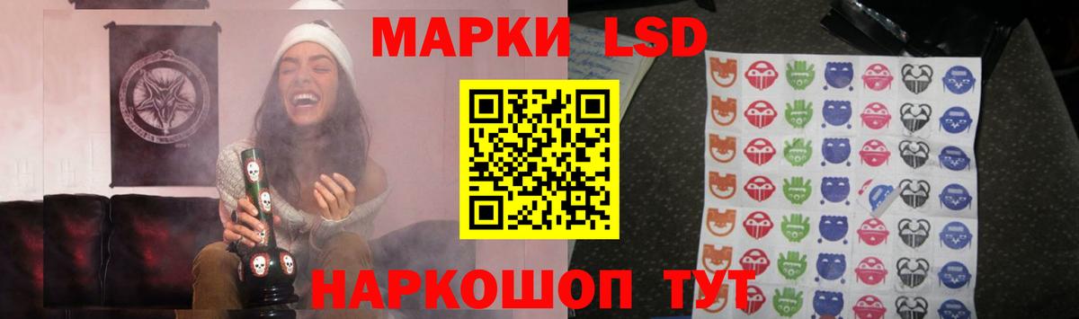 Когалым  ЛСД экстази  Вход с VPN  Лсд 25 экстази ecstasy 