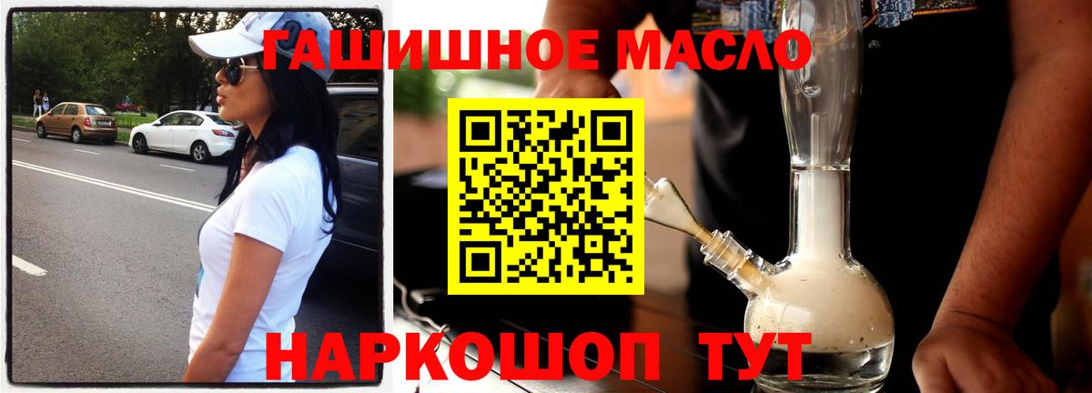 Дистиллят ТГК Wax  Дистиллят ТГК Wax  закладка  Когалым  Вход с VPN 